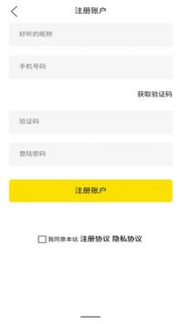 超租侠安卓去广告版