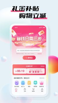 嗨品免费版