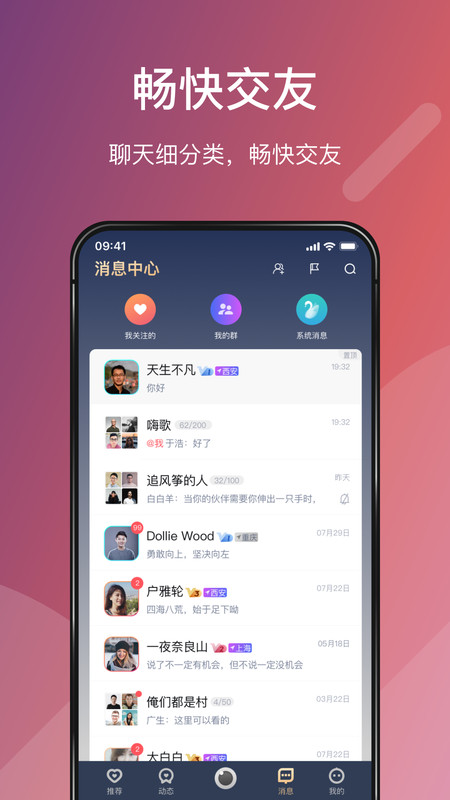 Love婚恋破解版