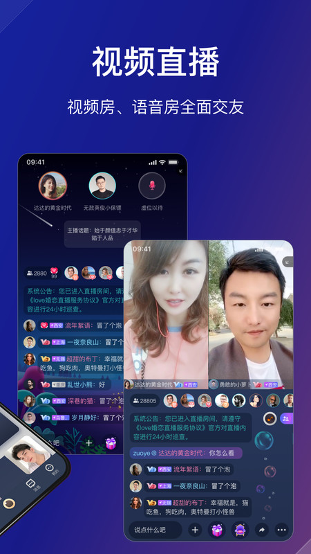 Love婚恋破解版