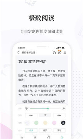 火辣辣中文网小说经典版