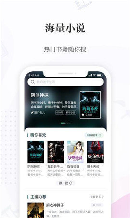 火辣辣中文网小说经典版