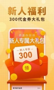 十八书屋自由阅读官方版