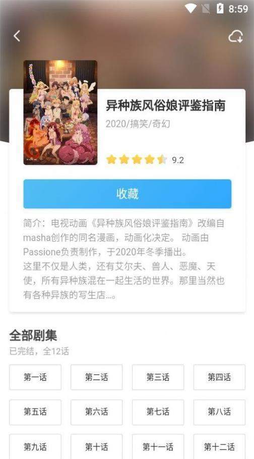 云书屋极速版