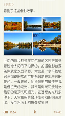 爱阅读书官方版