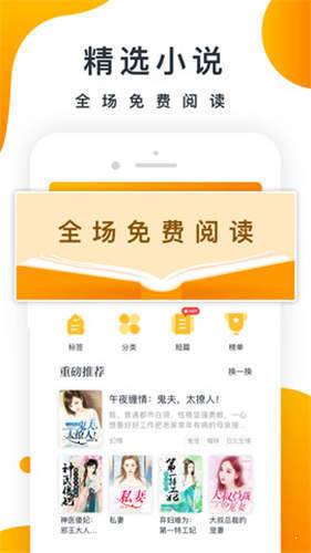 御新书房免费版