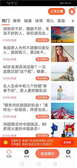 虎鲨快赚官方版