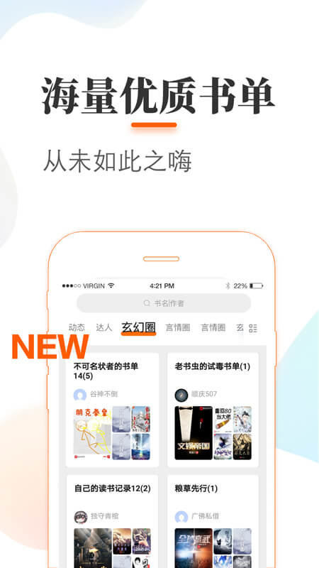 52看书网免费版