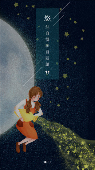 悠阅书城经典版