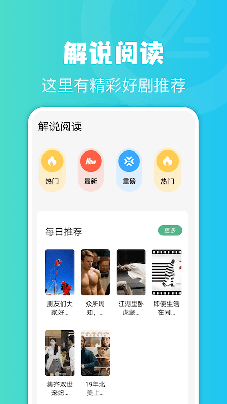 简易书屋免费版