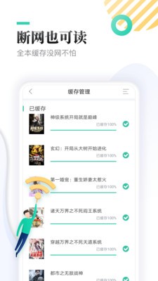 冰冰小说经典版