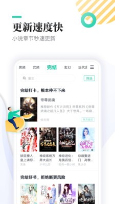 冰冰小说经典版