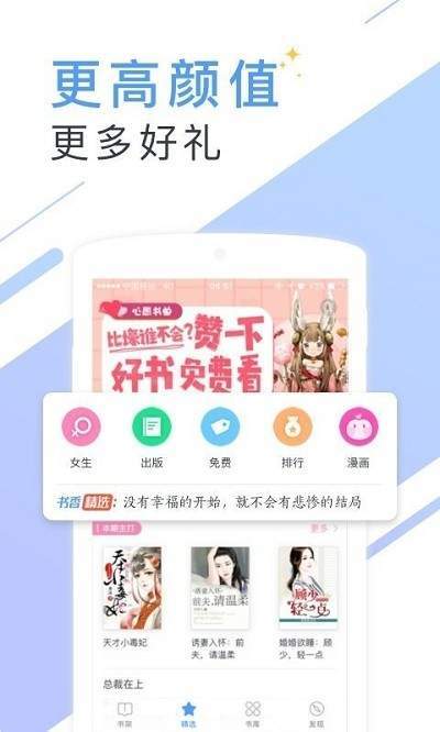 蔚康小说经典版