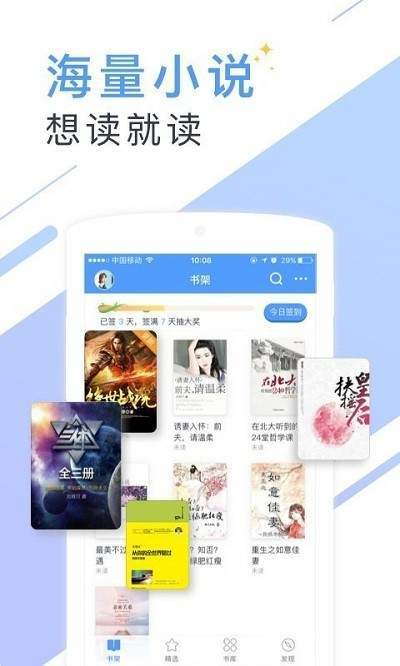 蔚康小说经典版