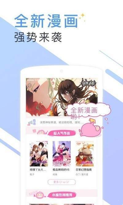 蔚康小说经典版