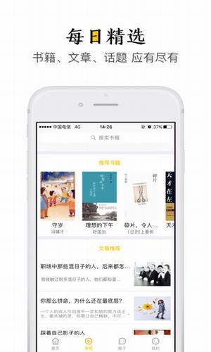 极品阅读安卓版
