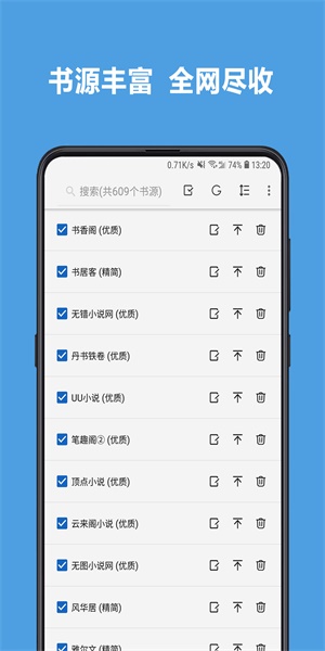 4Read书源破解版