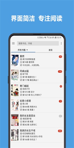 4Read书源破解版