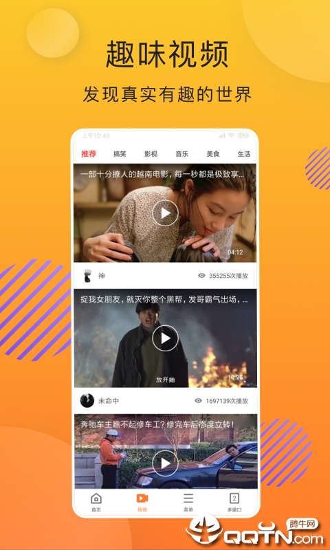 好轻浏览器极速版