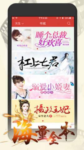 连尚读书免费版