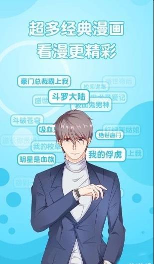 追番神器破解版