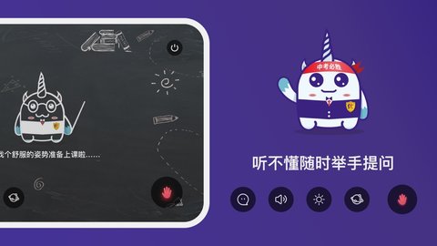 优易特级教师安卓版