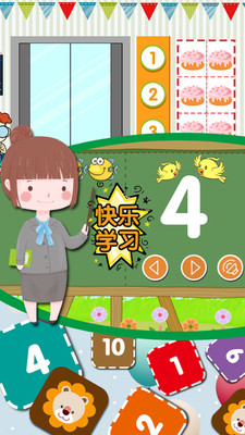 幼儿数学经典版