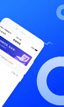 普誉同城免费版