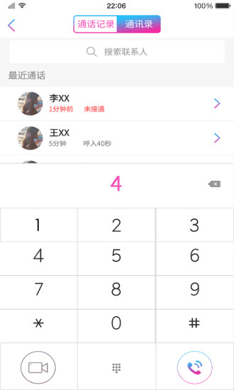 见面了极速版