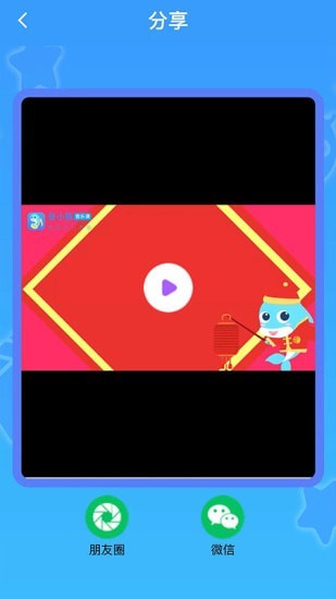 音小豚音乐课官方版