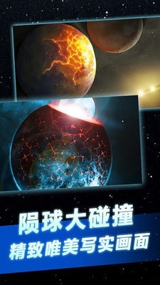 托卡太空世界经典版