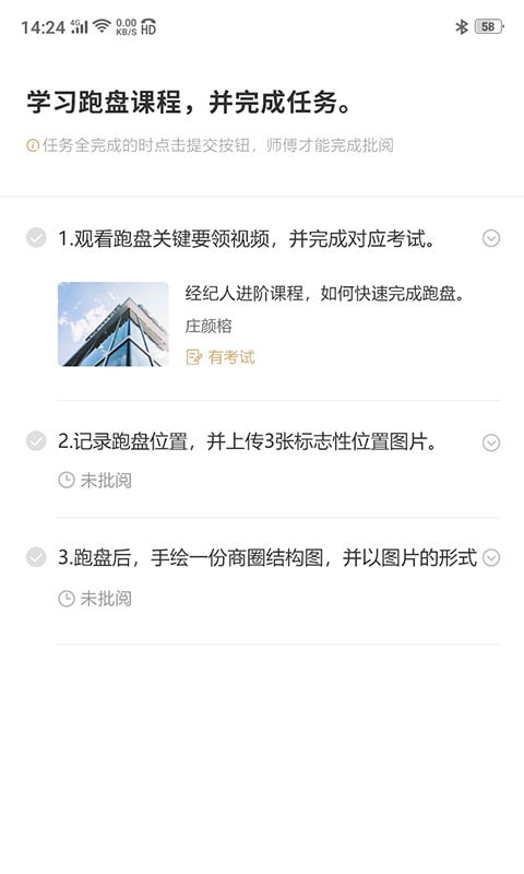 空白安卓无广告版