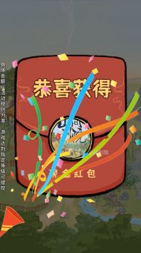 山间药园九游版