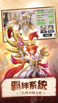 圣战传说龙王归位破解版