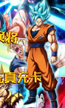 幸运之星免费版