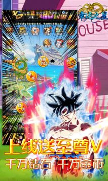 幸运之星免费版