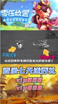 坐下吧吕布安卓版