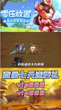 坐下吧吕布安卓版