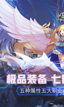 魔导英雄传说破解版