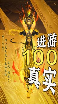 封神来了安卓版
