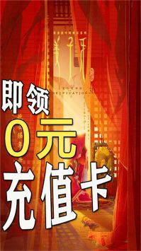 封神来了安卓版