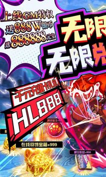 欢乐斗翻天官方版
