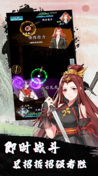 旅行江湖免费版