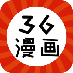 6漫画免费版