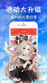 6漫画免费版