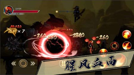 重生之三国英雄极速版