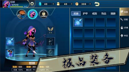 重生之三国英雄极速版