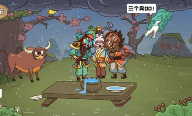 叫我大聪明官方版