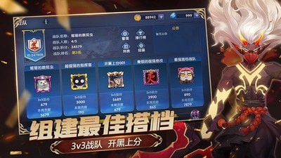 荣誉指挥官安卓版