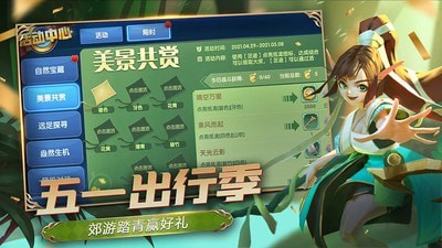 荣誉指挥官安卓版